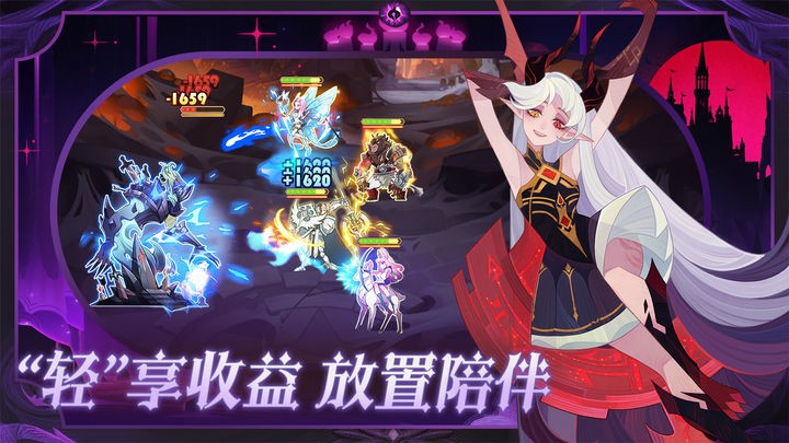 剑与远征华为版