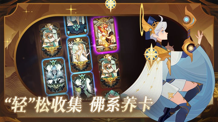 剑与远征华为版