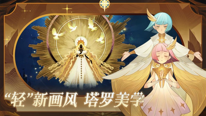 剑与远征华为版