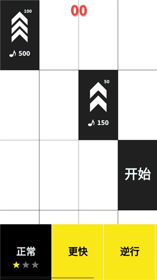 别踩白块儿官方版
