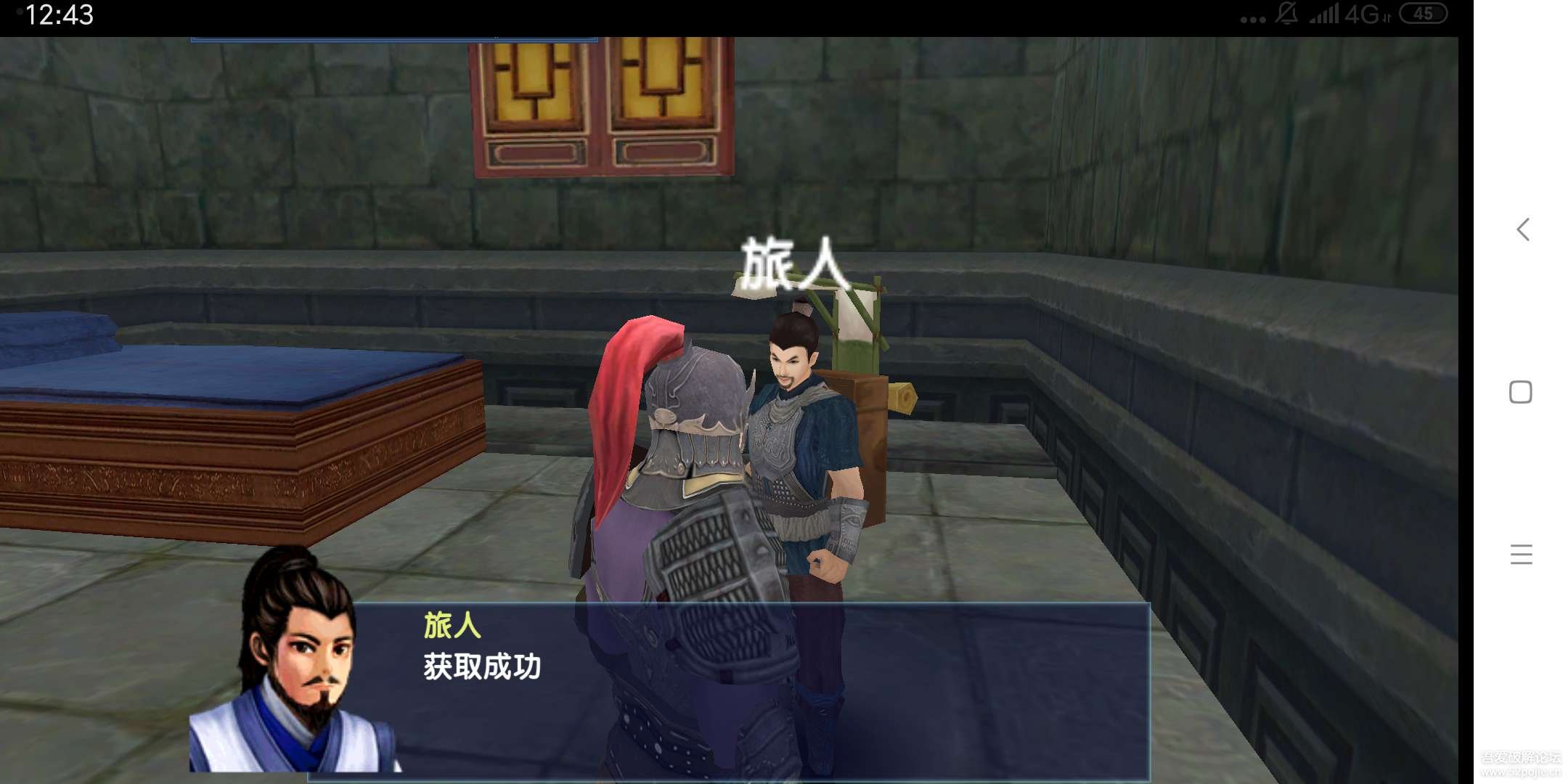 三国大时代四上帝版