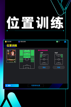 实况足球2017