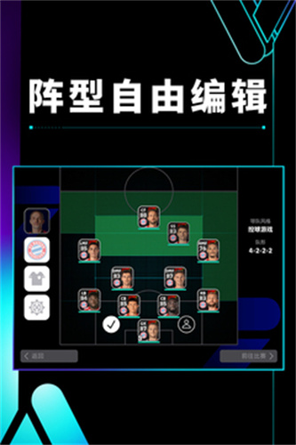 实况足球2017