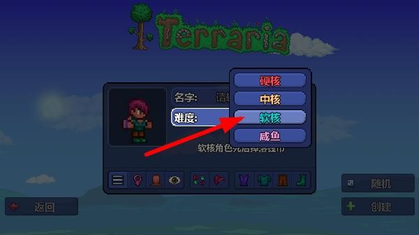 泰拉瑞亚1.4.4.9.5汉化版