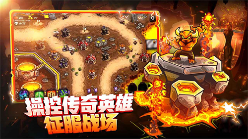 王国保卫战4复仇