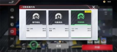 巅峰极速VIVO