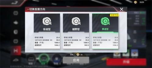 巅峰极速VIVO