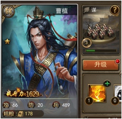 攻城三国