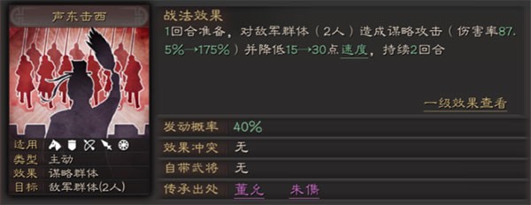 三国志战略版九游版