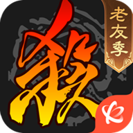 三国杀移动版