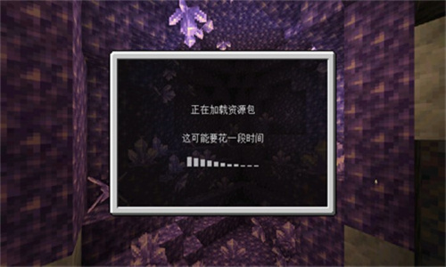我的世界基岩版1.21.50
