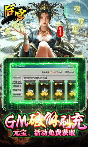 攻城三国折扣版