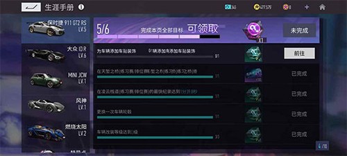 王牌竞速华为渠道服