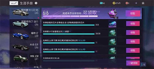 王牌竞速华为渠道服