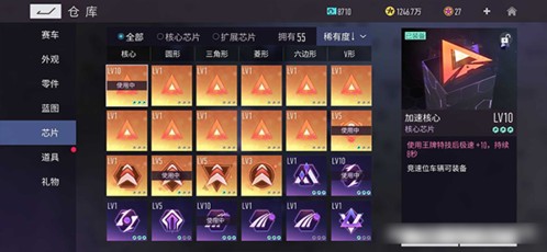 王牌竞速华为渠道服
