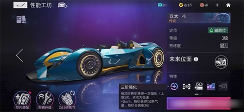 王牌竞速华为渠道服