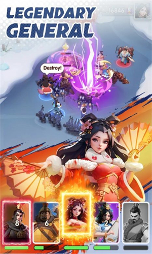 三国冰河时代官方版