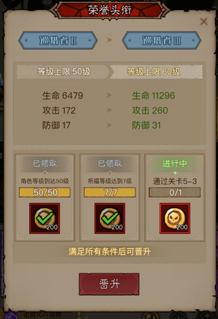 英雄没有闪