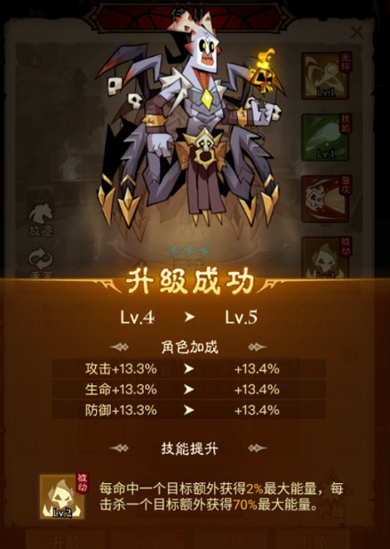 英雄没有闪