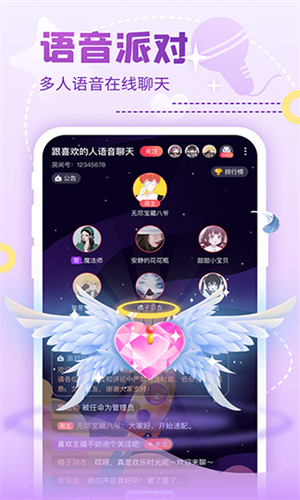 Nico交友