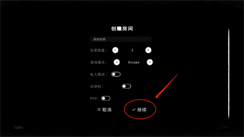 鬼魂游戏多人联机版