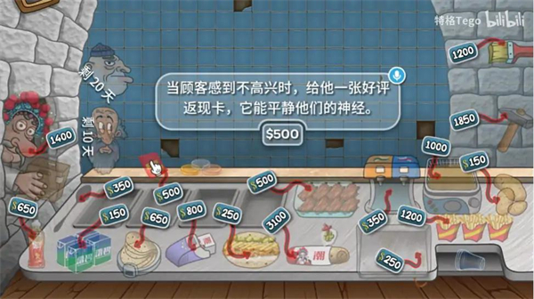 国潮传奇