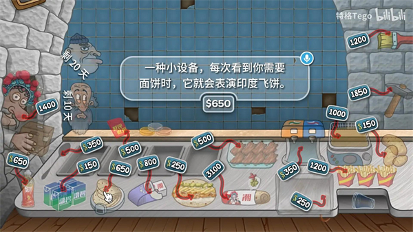 国潮传奇
