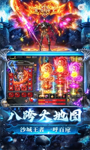 龙迹之城贪玩最新版