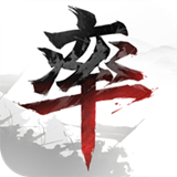率土之滨网易官方版