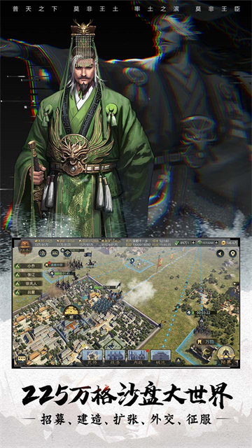 率土之滨网易官方版