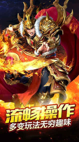 2100000000级超变传奇