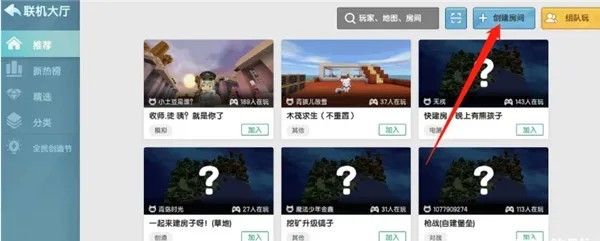 迷你世界老版本0.52.1