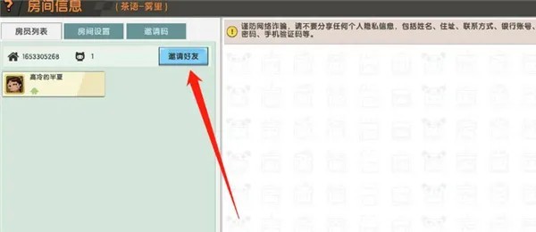 迷你世界老版本0.52.1