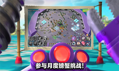 海岛奇兵OPPO版
