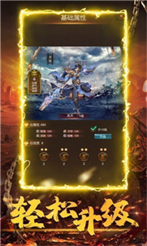 赤血屠龙冰雪版