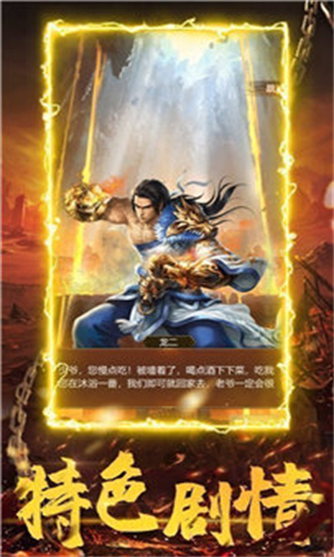 赤血屠龙冰雪版