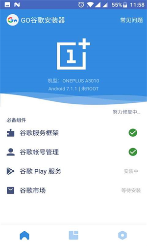 Go安装器老版本