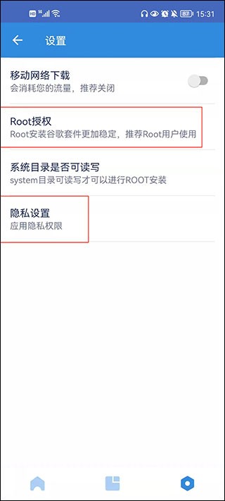 Go安装器老版本