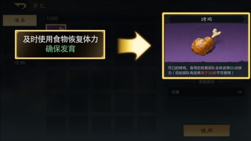 三国谋定天下手游