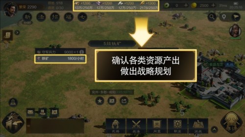 三国谋定天下手游