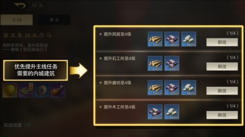 三国谋定天下手游