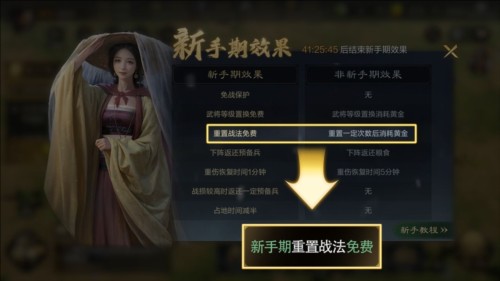 三国谋定天下手游