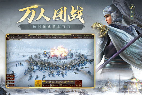 灵犀三国志战略版