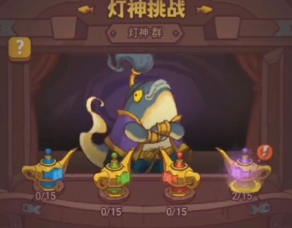 咸鱼之王国际服手游