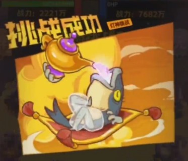 咸鱼之王国际服手游