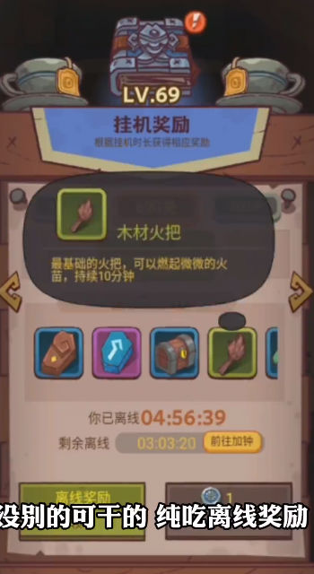 咸鱼之王国际服手游