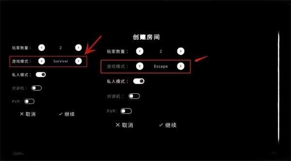 鬼魂TheGhost联机版