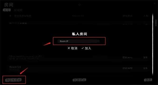 鬼魂TheGhost联机版