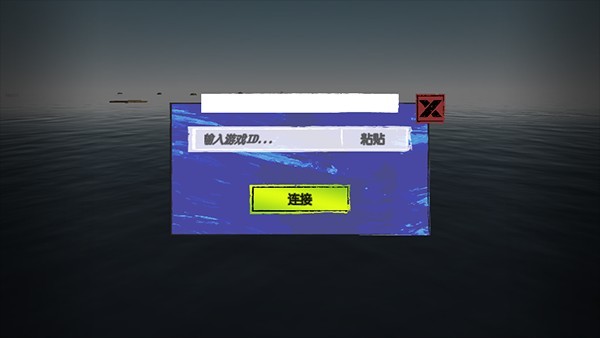 木筏求生联机版2025最新版本