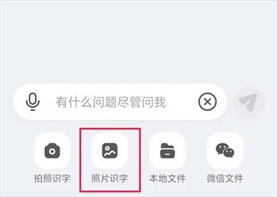 Kimi智能助手